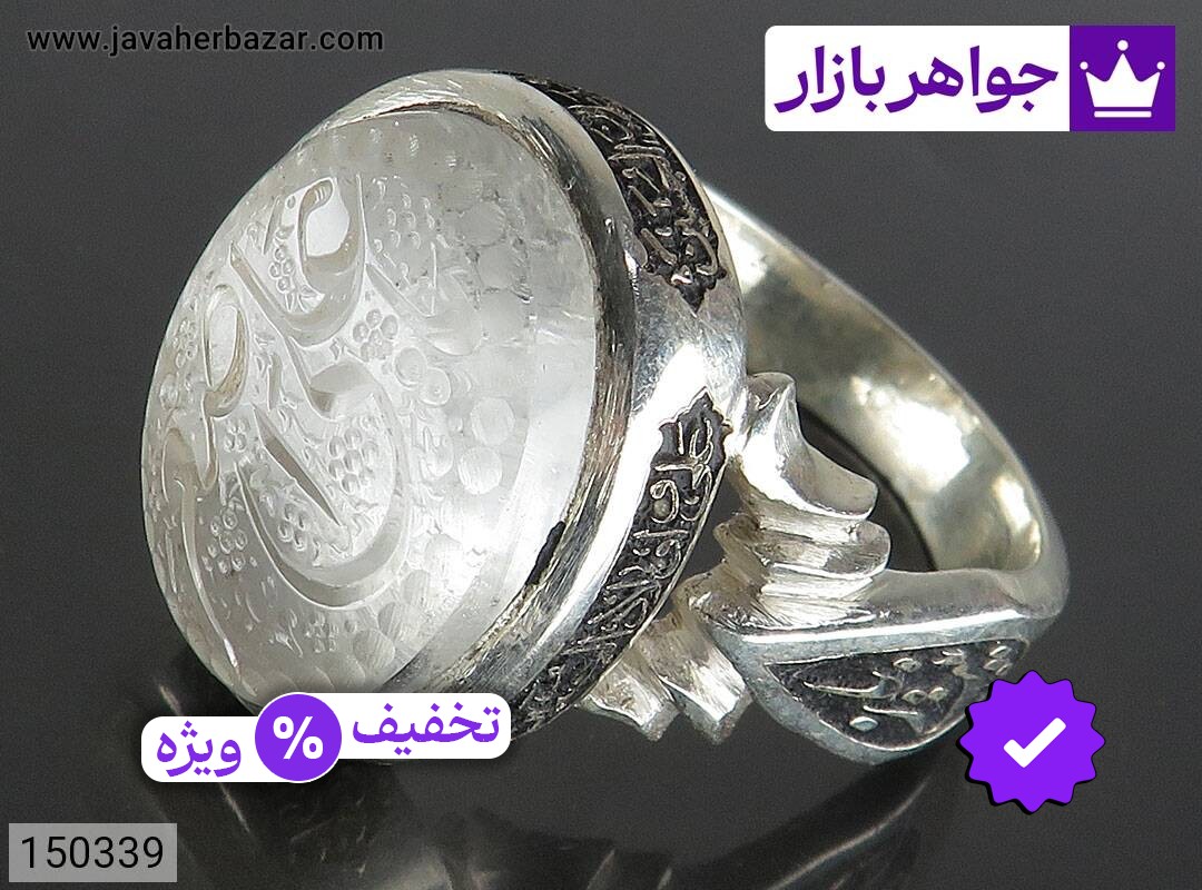 انگشتر نقره در نجف مردانه دست ساز [صلوات امام حسین و یا زینب و یا علی اصغر و یا اباالفضل]